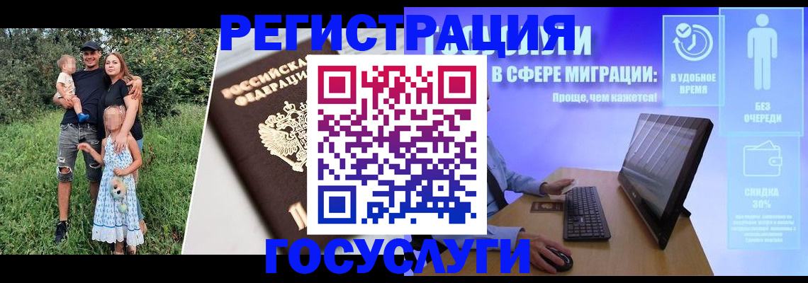 прописка паспорт в Тереке